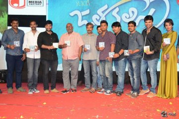 Jata Kalisey Movie Audio Launch